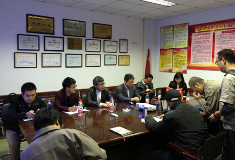 中核工程訂購電加熱器產(chǎn)品會(huì)議現(xiàn)場(chǎng)?